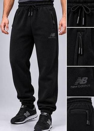 Чоловічі брюки new balance флісові чорні