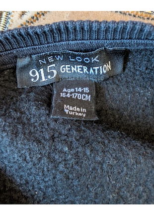 Свитшот new look 915 generation 5