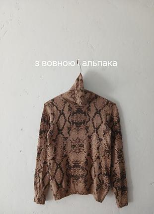 Мягкий гольф анималистичный принт