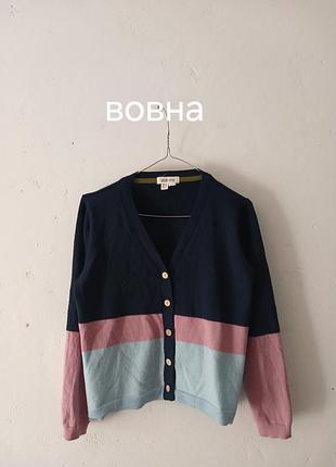 Нежный шерстяной кардиган
