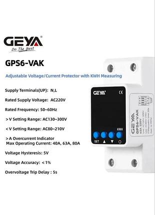 Реле напруги geya gps6-vak 63a 220v з вимірюванням споживання енергії