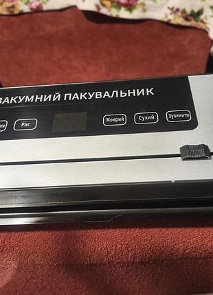 Вакумный кухонный упаковщик