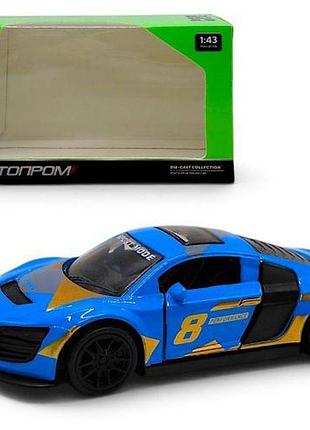 Машина металева "автопром" 1:43 audi (блакитний)