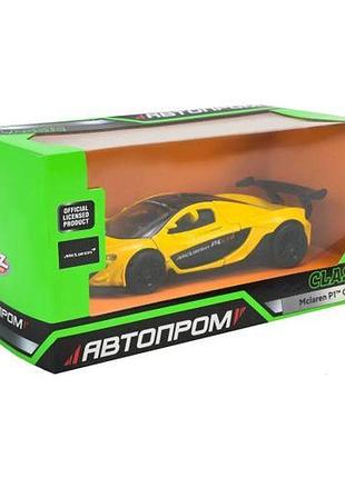 Машинка металлическая "автопром. mclaren" (желтый)