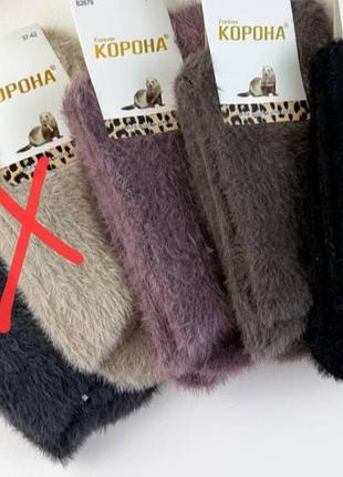 Теплі м'якенькі норкові шкарпетки, єдиний розмір 37- 42.