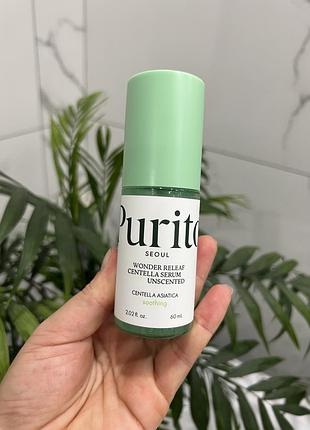 Purito seoul - wonder releaf centella serum unscented - сироватка без запаху з екстрактом центелли азіатської - 60ml