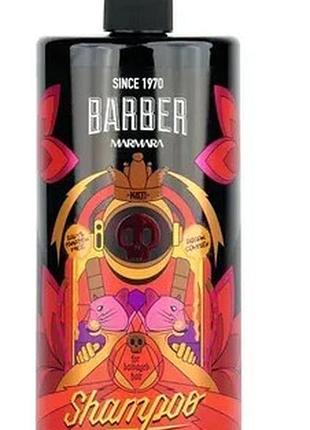 Шампунь для волос marmara barber shampoo arganа 1150 мл
