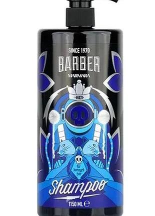 Шампунь для волосся marmara barber shampoo keratin 1150 мл