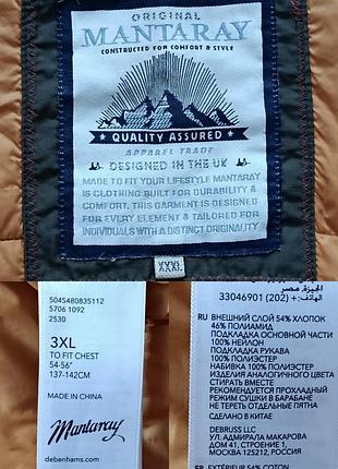 Чоловіча тепла куртка xxxl 9