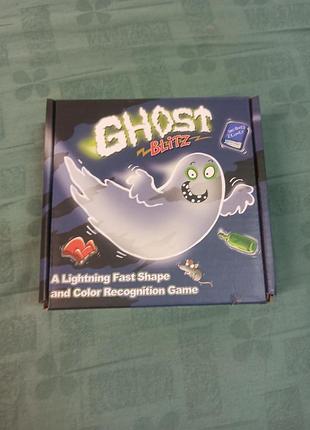 Настольная игра ghost blitz (известна также как «барабушка» или «призрак умака»)
