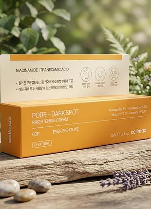 Крем для обличчя celimax pore+dark spot brightening cream 35 мл