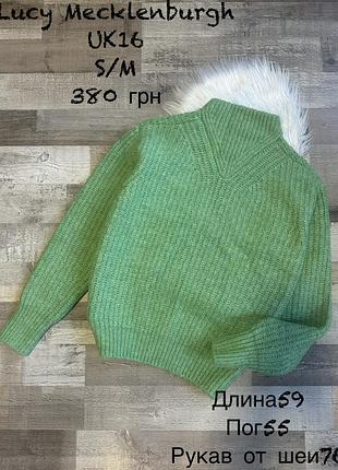 Теплий светр s/m