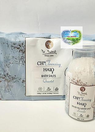 Доктор нона соль для ванн лаванда / dr.nona - bath salts - dead sea minerals organic