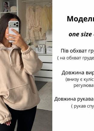 Худі двосторонній фліс✨ 9