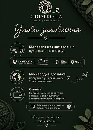 В'язаний кардиган 6