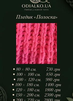 В'язаний кардиган 10