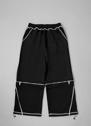 Брюки yarm zip off demi черные