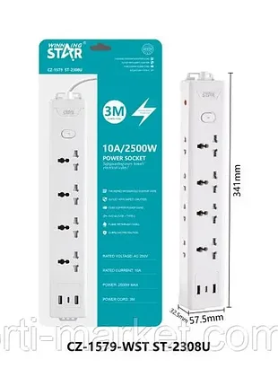 Подовжувач мережевий універсальний на 5 розеток з вимикачем, 2 usb + 1 type-c, кабель 3 м. колір білий. зарядка завжди поруч
