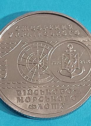 10 гривень 2018 року,   создание морского флота