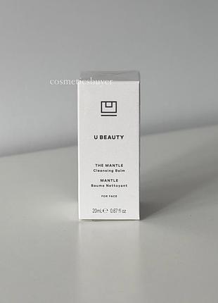 U beauty the mantle cleansing balm 20 ml гідрофільний бальзам засіб для розчинення зняття макіяжу