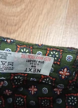 Кепка унисекс, шерсть next р s/m 6
