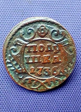 Клубка 1736 года, рельефная