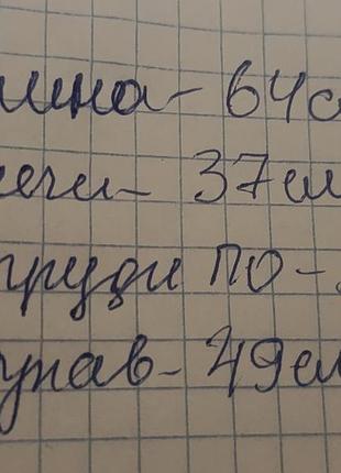 Туника на подростка, miss difa 8