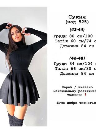 Сукня гольф рубчик шоколадна 3
