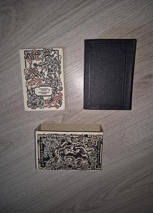 Тарас шевченко. мала книжка. факсимільне видання (комплект, 1984)