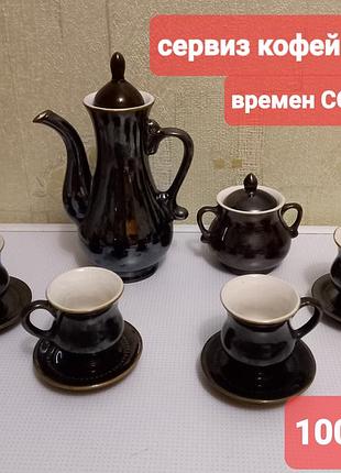 Кавовий сервіз керамічний на 4 персони срср