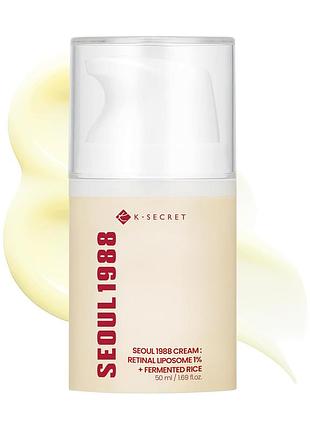 Антивозрастной крем с ретиналом ksecret - seoul 1988 cream : retinal liposome 1% + fermented rice - 50ml