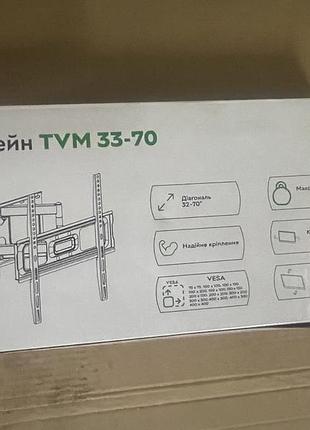 Кріплення для телевізорів rztk tvm 33-70 похило-поворотне
