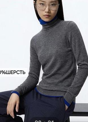Гольф/100%шерсть/uniqlo