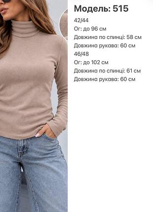 Термобілизна гольф щільна
