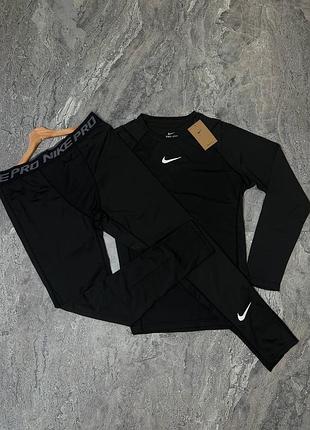Термокомплект чоловічий nike pro чорний