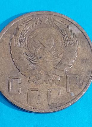 5 копеек,  1946 года,  ссср  монета 3