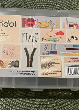 Ящик органайзер gondol g-96 planner