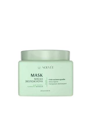 Маска увлажняющая для сухих и тусклых волос solvée brume mask
