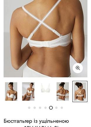 Simone perele французький бренд  бюстгальтер розмір 80b