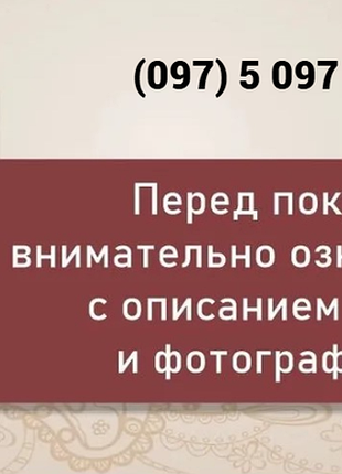Аппликатор кузнецова 4