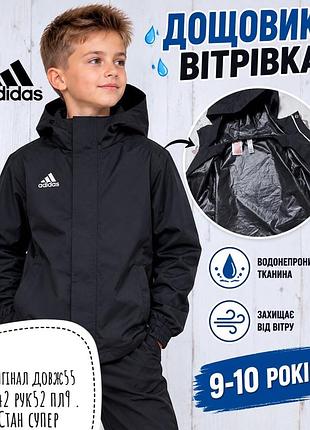 Adidas вітрівка дощовик 9-10 років