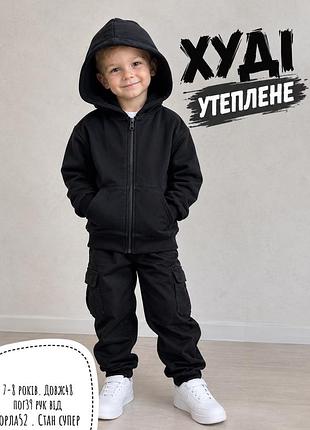 H&m зіпхуді 7-8 років