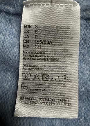 Сверт оверсайз h&m 5