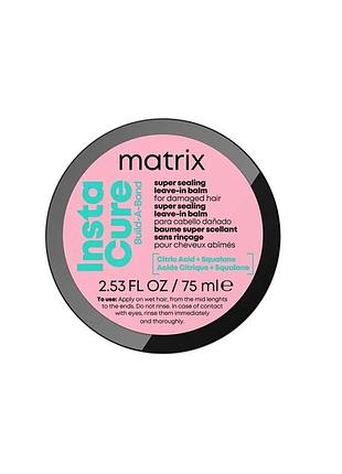 Профессиональный бальзам matrix реконструкционектор для укрепления очень поврежденных волос instacure build-a-bond 75 мл