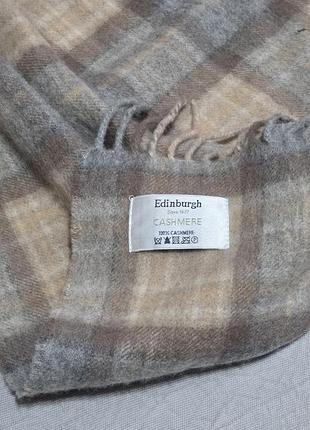Кашеміровий шарф edinburgh 2
