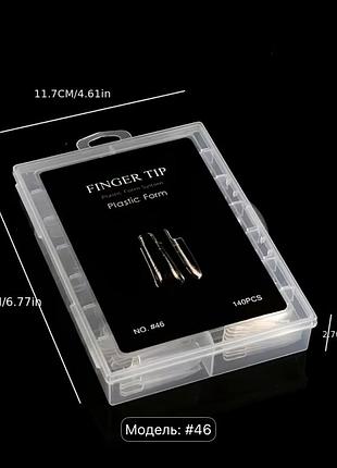 Верхні форми  finger tip plastic form model #46