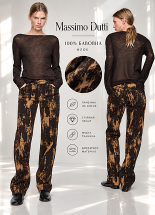 Massimo dutti флоковые джинсы из 100% хлопка в анималистичный принт