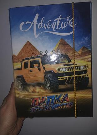 Папка для тетрадей