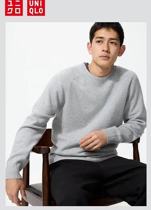 Свитер из овечьей шерсти uniqlo