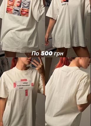 Футболка жіноча оверсайз з принтом біла